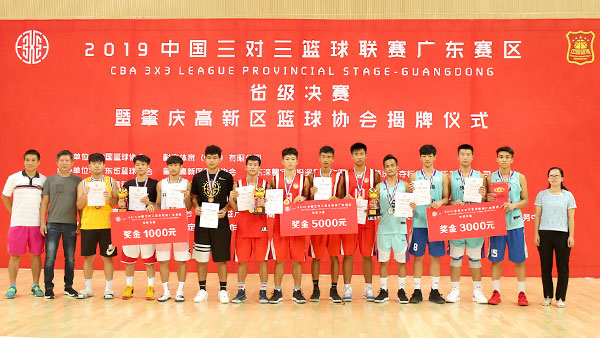 热血青春！玛西尔电助力中国三对三篮球联赛