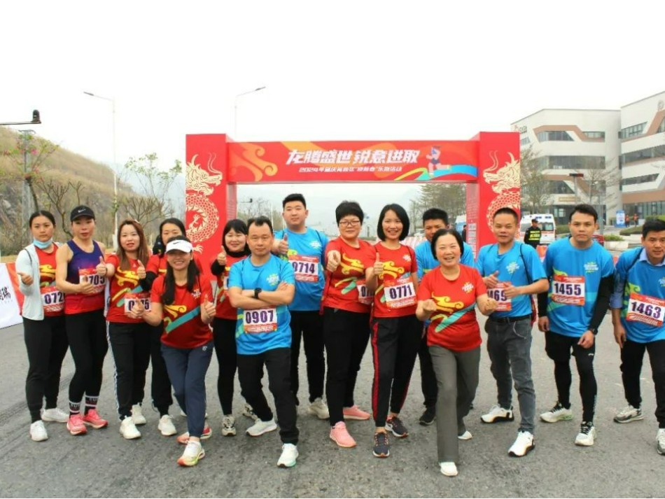 龙腾盛世、锐意进取 | 广东玛西尔参加高新区“迎新春”市民乐跑活动！